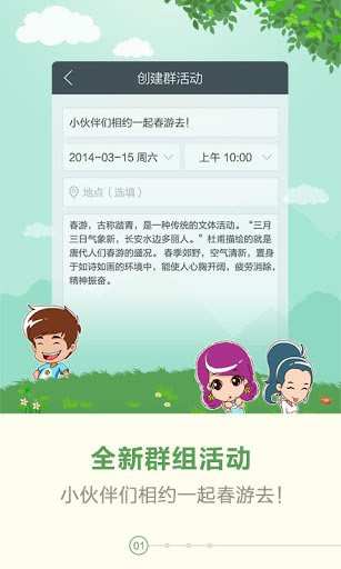 �ٶ����ɰ�׿��