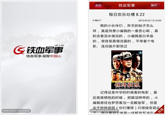 ��Ѫ���°�׿��