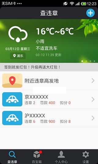 ���ֲ�Υ��