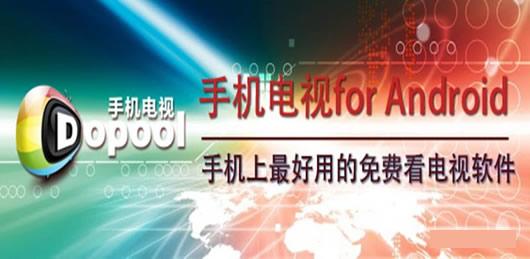 �ֻ�����