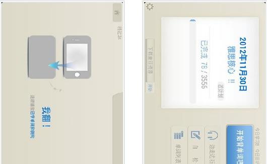 �ٴ�ն��׿��