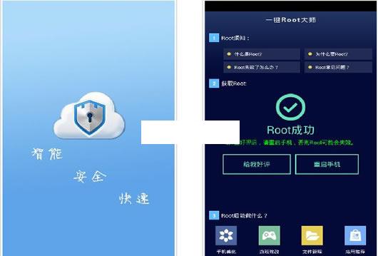 һ��Root��ʦ��ǿ�氲׿��