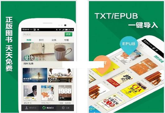 百度阅读安卓版