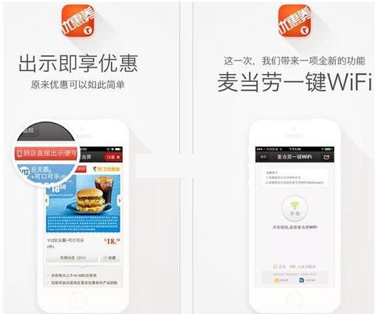 �����Ż�ȯ��׿��