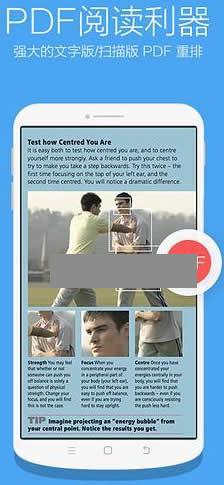 多看阅读官方版