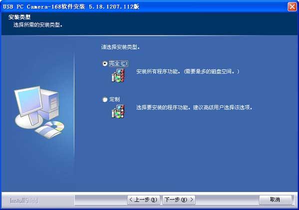松翰SN9C105方案摄像头驱动
