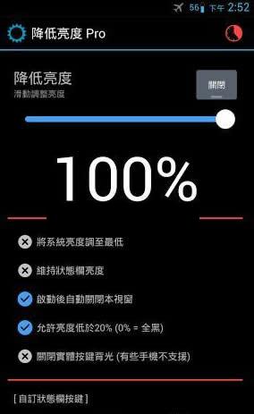 �������Ȱ�׿��