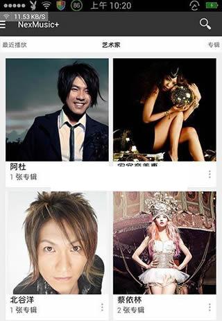 holo风格的音乐播放器