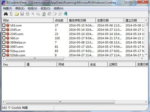 IECookiesView显示Cookies内容