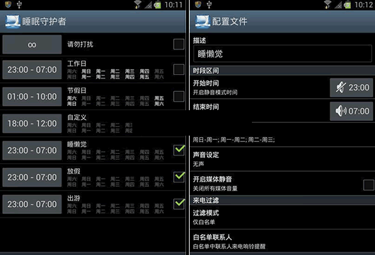 ˯���ػ��߰�׿��