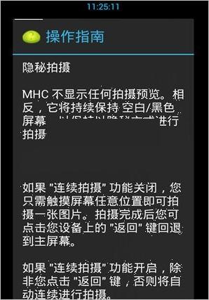 ���������׿ֱװ��