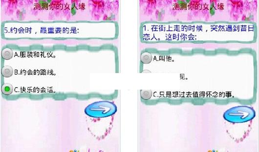 ������Ů��Ե