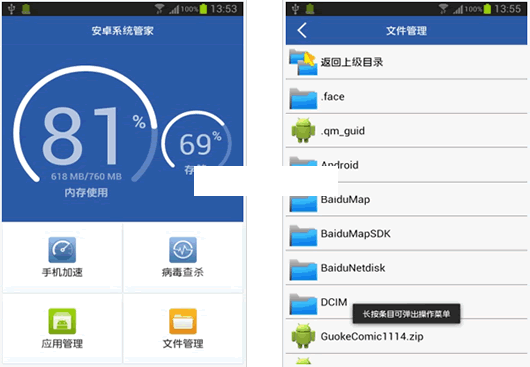 �ֻ��Ż�����