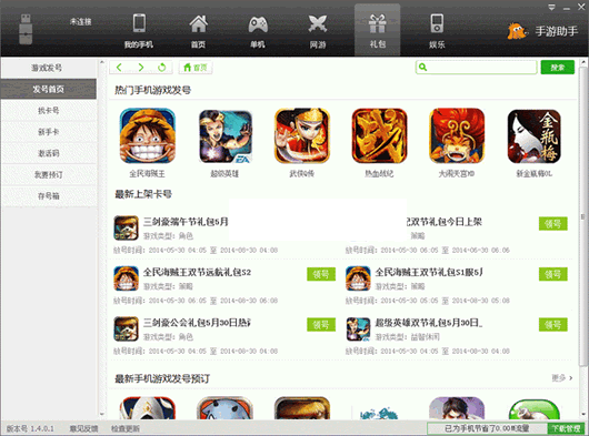 ��Ϸ����������