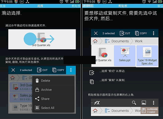 FX文件管理器安卓版