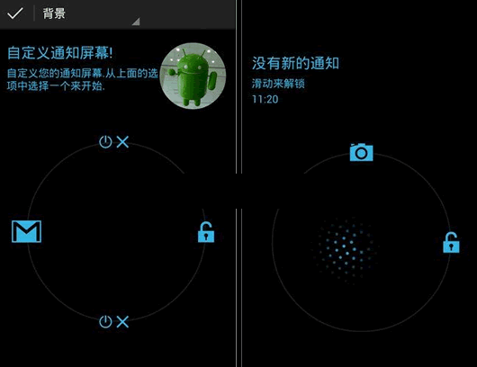 动态通知汉化版