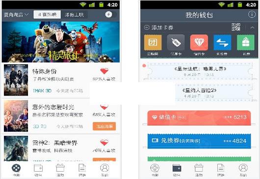 ����Ӱ��׿��