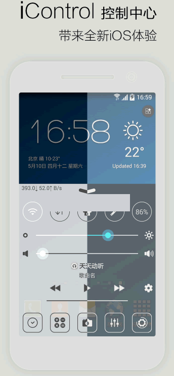 IOS7�������İ�׿��