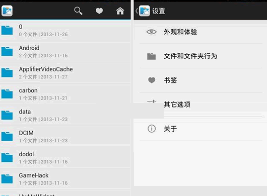 �ֻ��ļ���������׿��