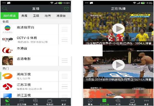 WTV看电视安卓版