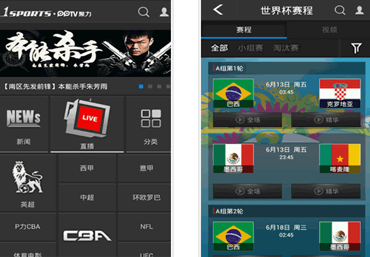 PPTV��1������׿��