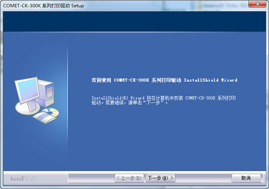 ���� COMET-CM-30 Ʊ�ݴ�ӡ������
