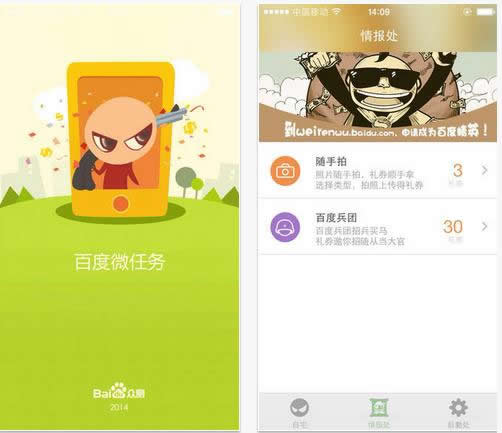 �ٶ�΢����