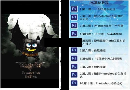 PS�����̳�