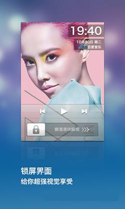 �ٶ����ְ�׿��