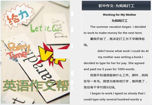 Ӣ�����İ�