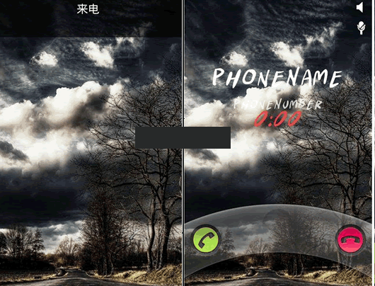 终极来电显示安卓版