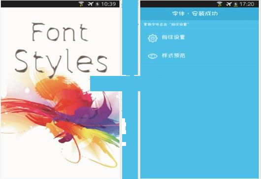 萌妹爱仓鼠字体