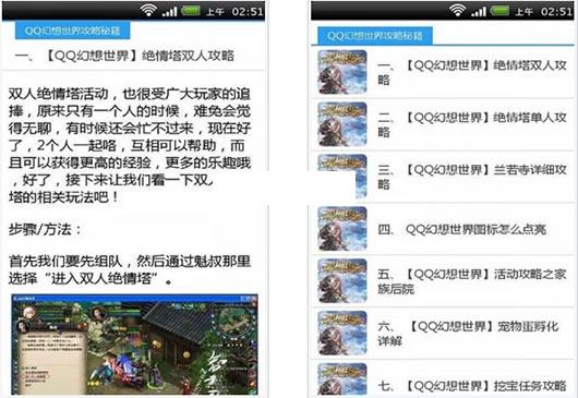 QQ�������繥���ؼ�