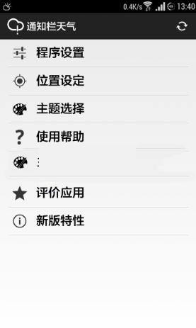 ����֪ͨ���������