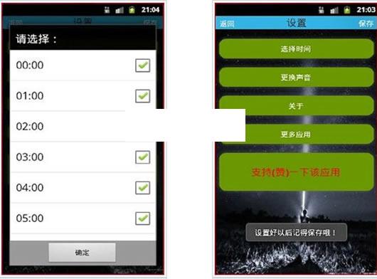 �������㱨ʱ