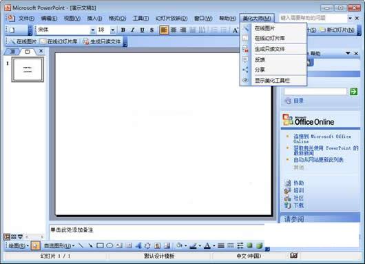 �ĵ�������ʦ�ٷ���