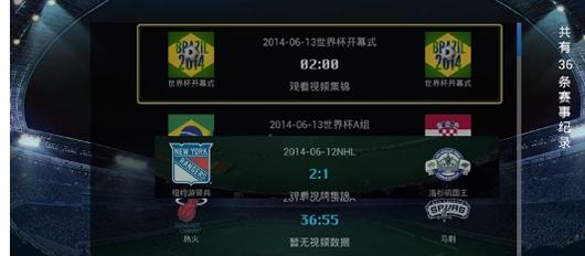 羽禾直播tv安卓版