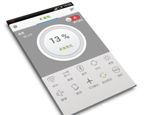 ��׿ϵͳ�����Ż�