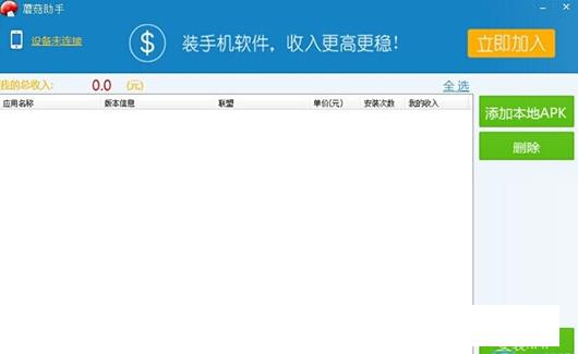 Ģ��APK����