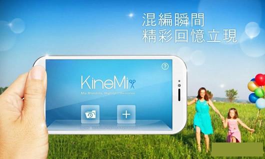 KineMix��Ƶ������