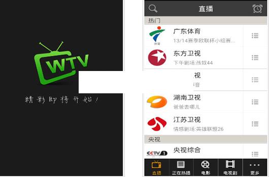 W.TV������ȥ����