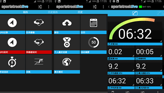 �˶�·��������