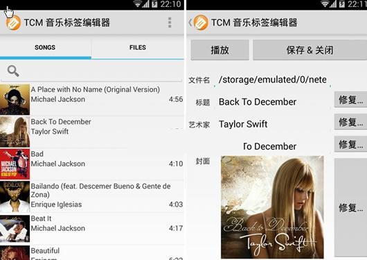 ���ֱ�ǩ�༭����