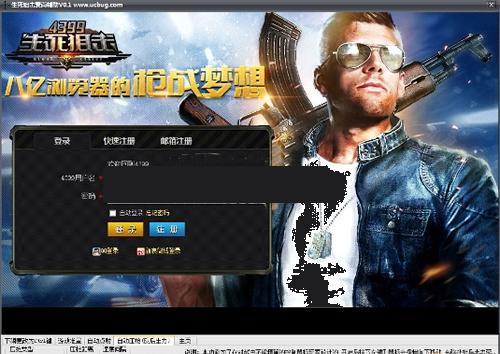 ���������ѻ�����