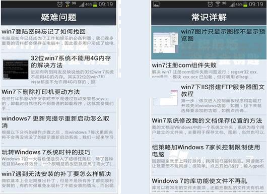 win7ʵ�����