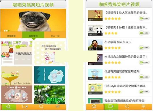 啪啪秀搞笑短片视频