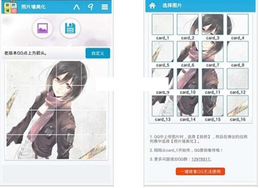 ��Ƭǽ(������)