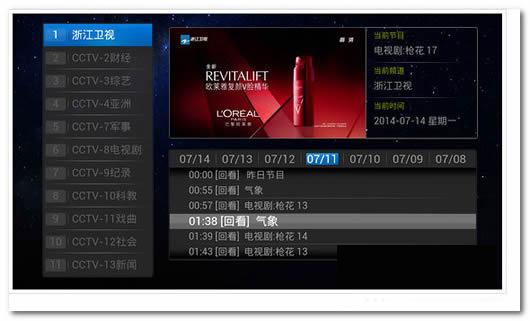 ���ڵ���tv��׿��