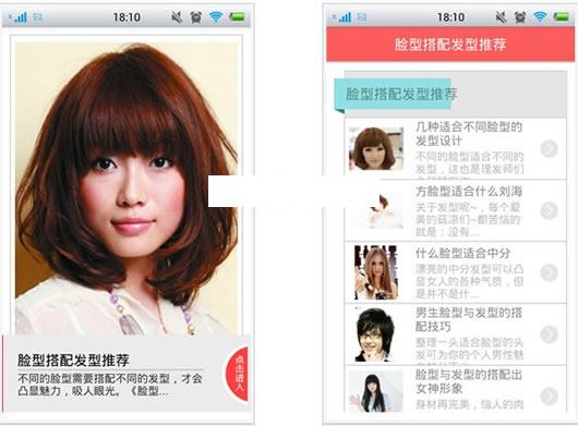 ���ʹ��䷢���Ƽ�