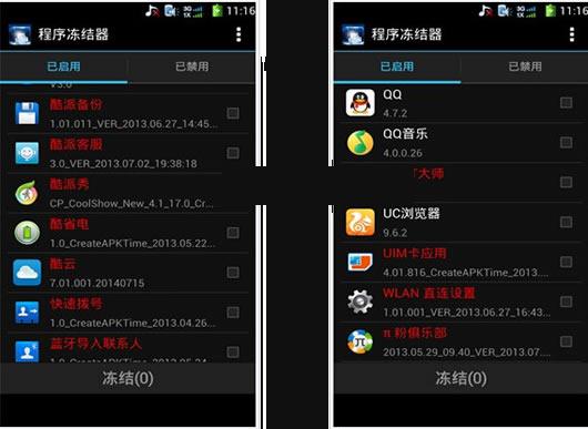 ���򶳽���